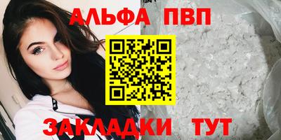 меф VHQ Волгодонск