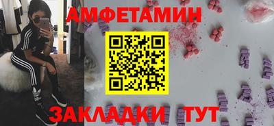 ALPHA-PVP Волжский