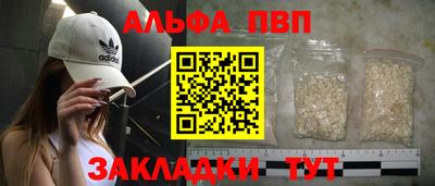 jwh Волжск