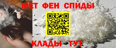 меф VHQ Волгодонск
