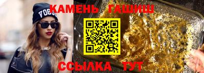 ALPHA-PVP Волжский
