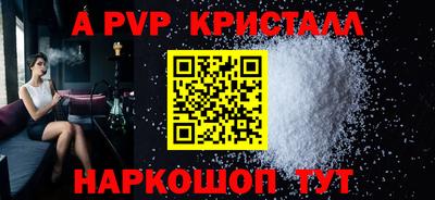меф VHQ Волгодонск
