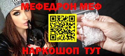 ALPHA-PVP Волжский