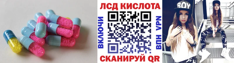 купить  цена  Нерюнгри  ЛСД экстази ecstasy 