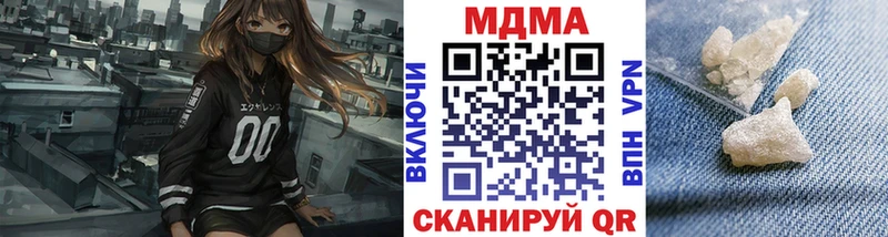 MDMA Molly  darknet клад  Нерюнгри 