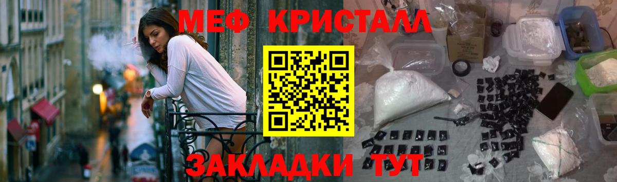 МЕФ Нерюнгри