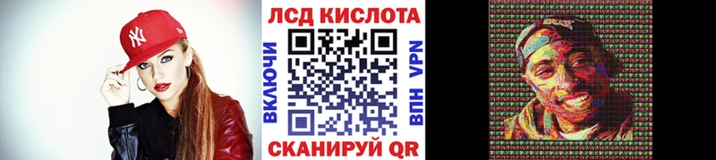 Наркотические марки 1500мкг  Нерюнгри 