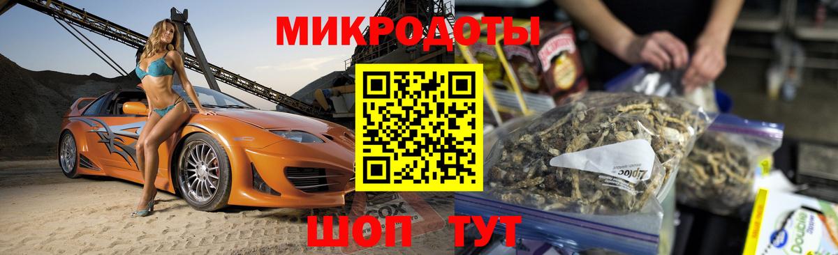 Нерюнгри  Галлюциногенные грибы Cubensis  Вход с VPN  Галлюциногенные грибы ЛСД 