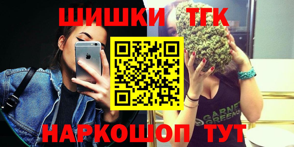 Шишки марихуана сатива Нерюнгри